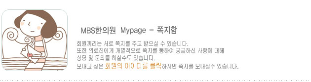 mypage_2.jpg